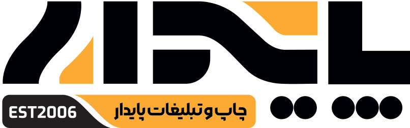 چاپ پایدار