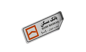 چاپ برچسب با ابعاد دلخواه شما