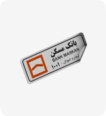برچسب اموال 5×3